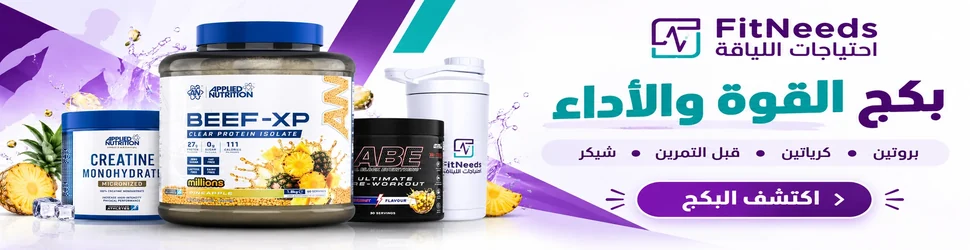 fitness needs