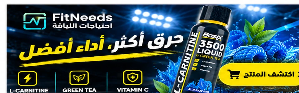 fitness needs